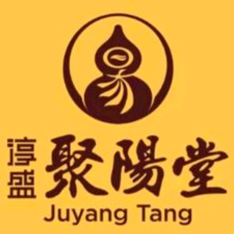 聚阳堂推拿按摩•艾灸