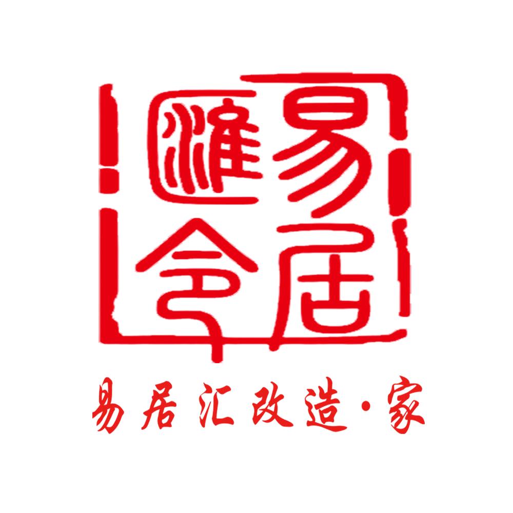 易居汇装饰官方号