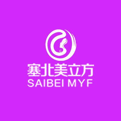 榆林塞北美立方