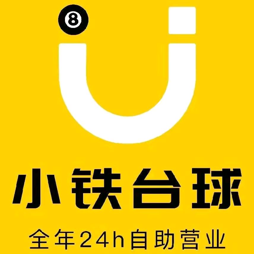 铁掌柜先生