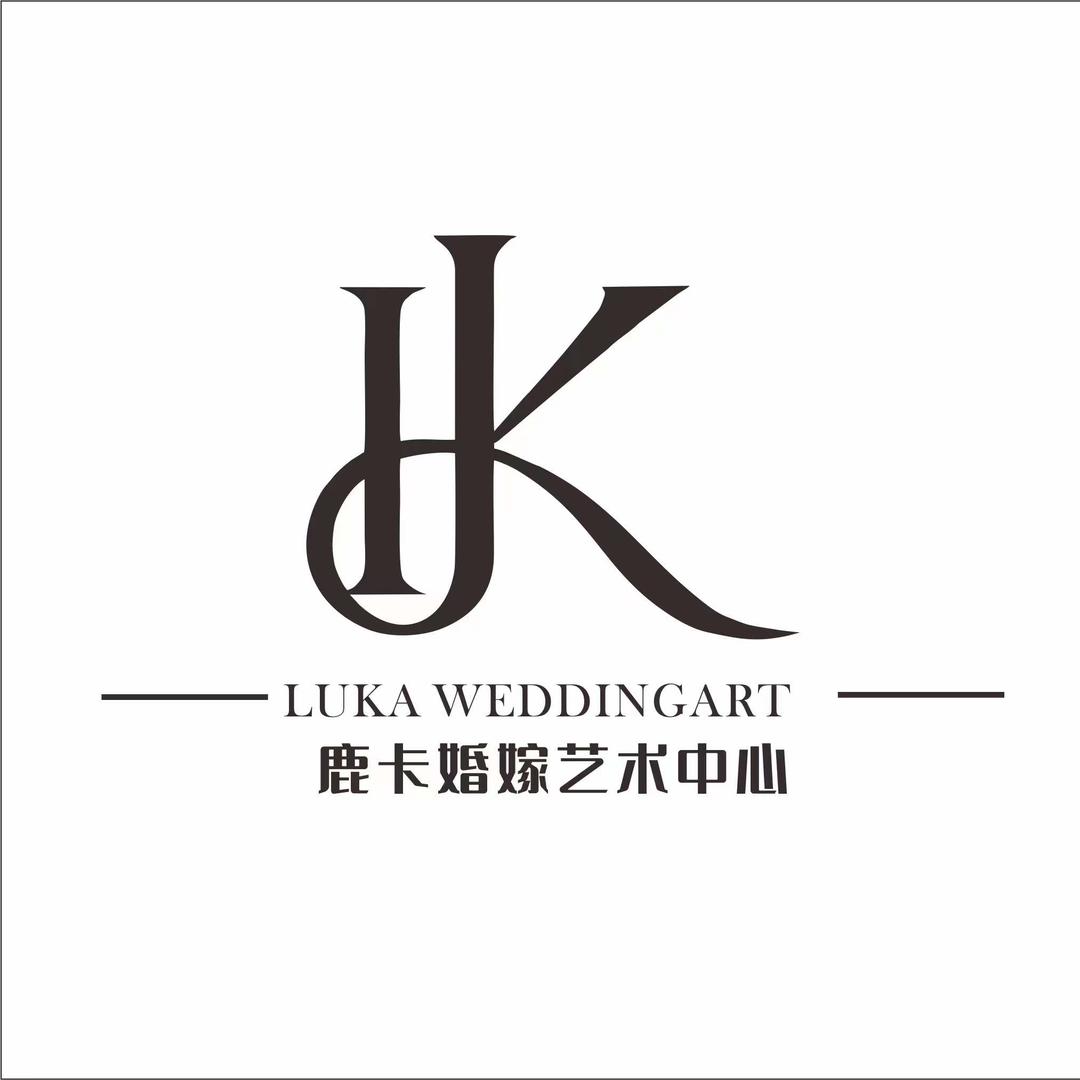摩卡&鹿卡婚嫁艺术中心