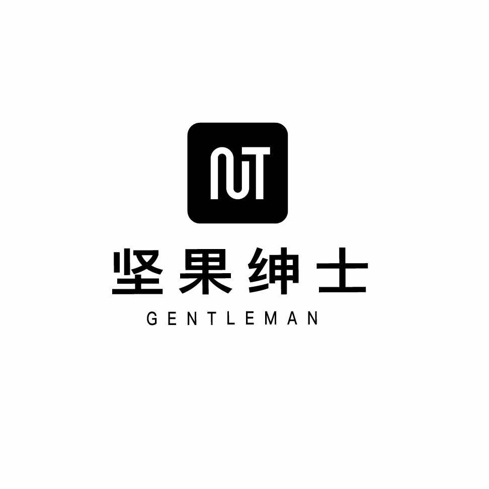 坚果绅士专业男士沙龙