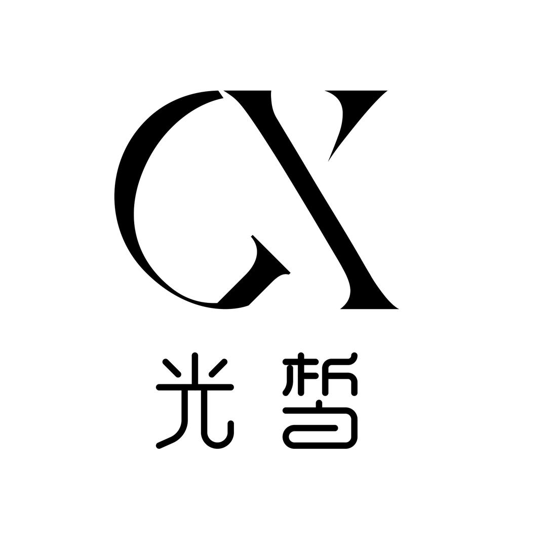 光皙·美学研究所南宁店专用号