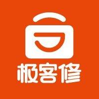 极客修维修预约服务中心