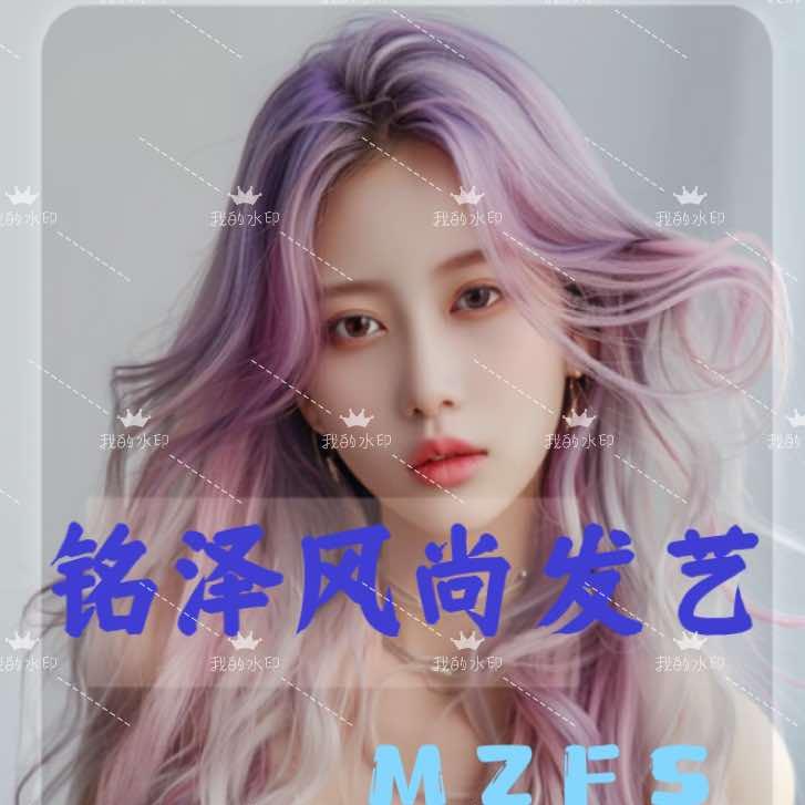 铭泽风尚发艺