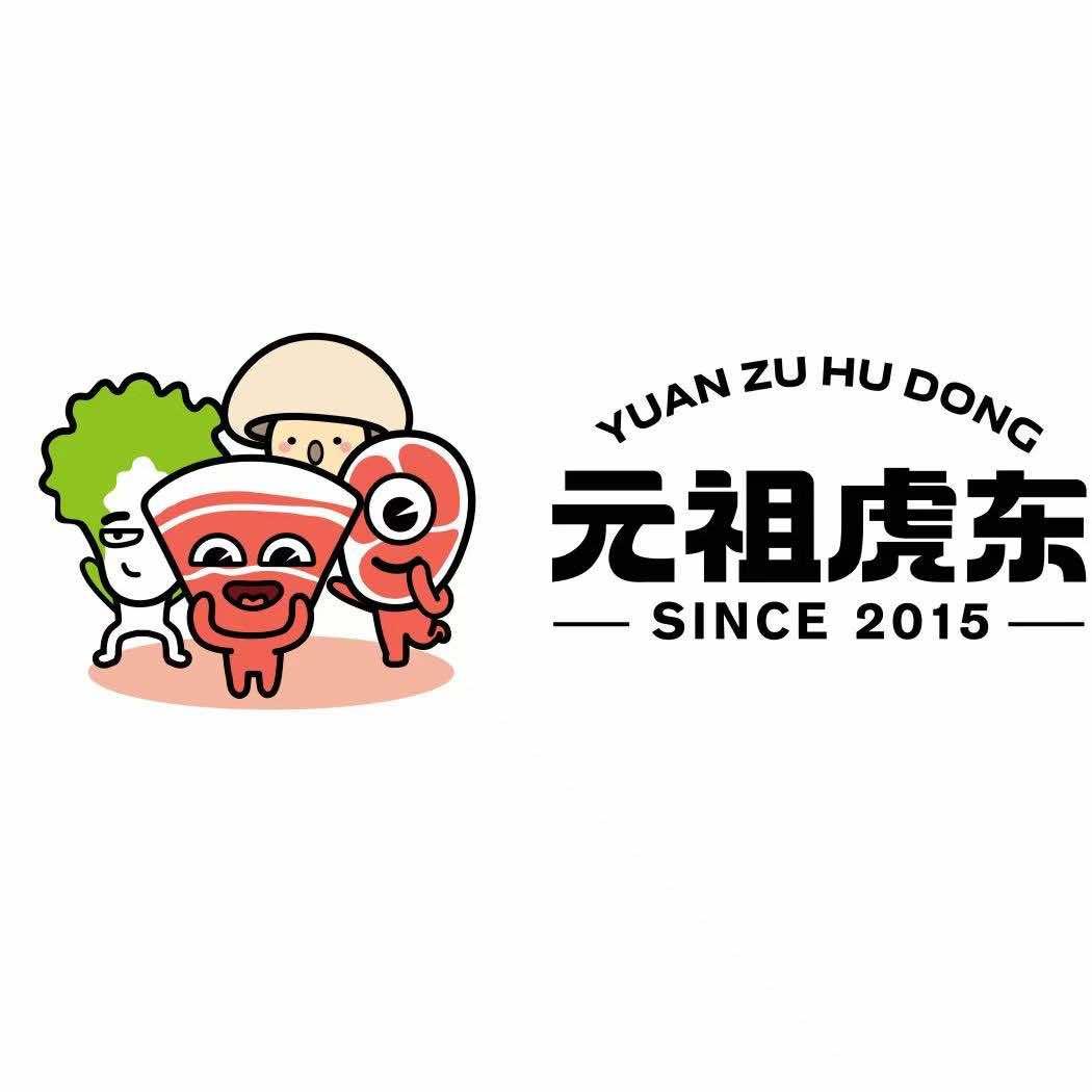 元祖虎东传统烤肉店(盛世店)