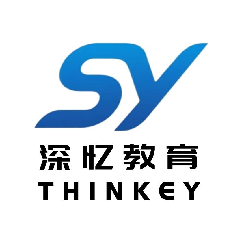 深忆教育官方号