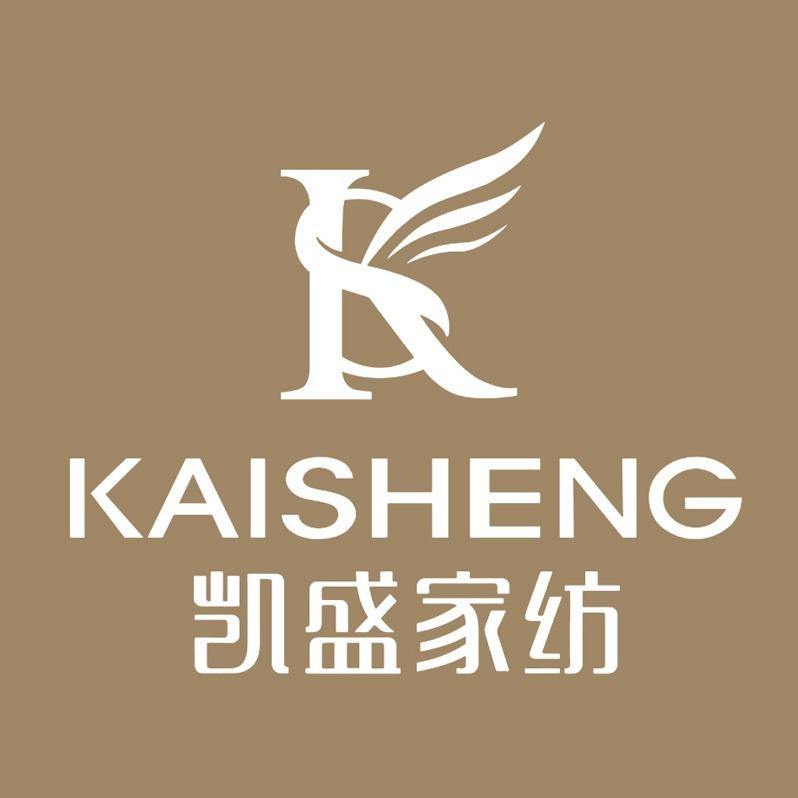 邵阳凯盛家纺.  一线品牌家纺批发中心