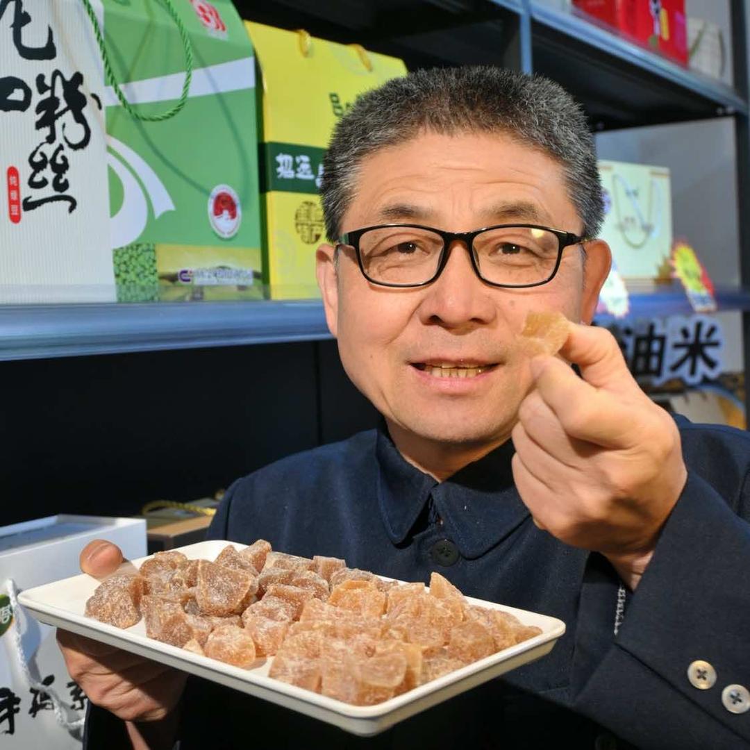 天大地大大招远特产超市