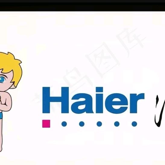买海尔找芳姐