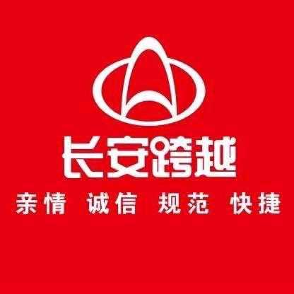 长安跨越-武汉新福临门汽车