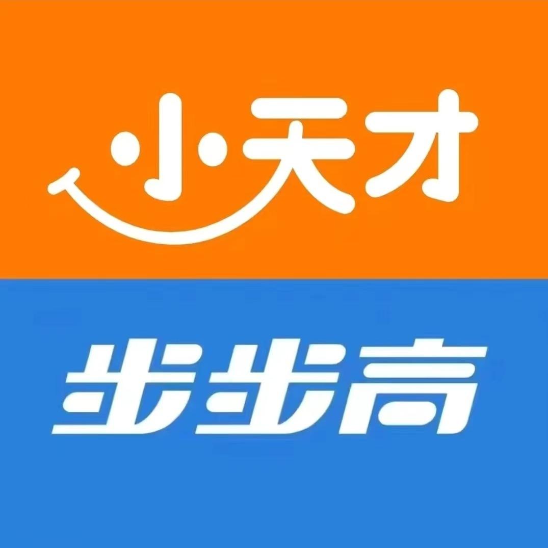 小天才步步高锦艺城C区店