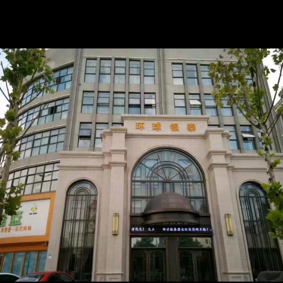 六安环球银泰酒店官方号