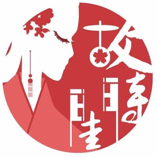 故时闺汉服体验馆官方号