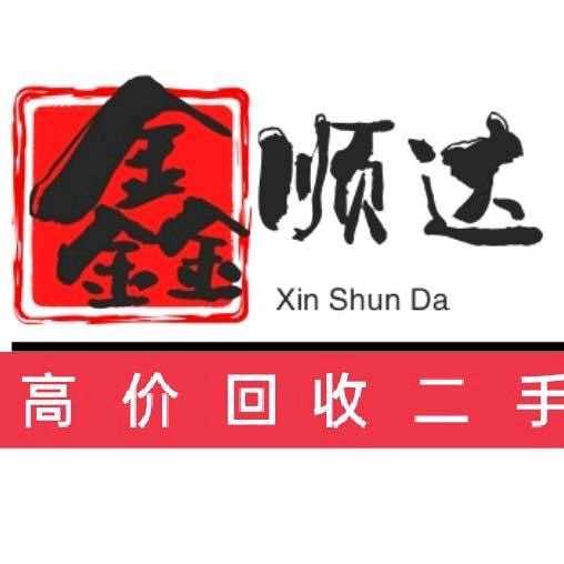 鑫顺达二手车