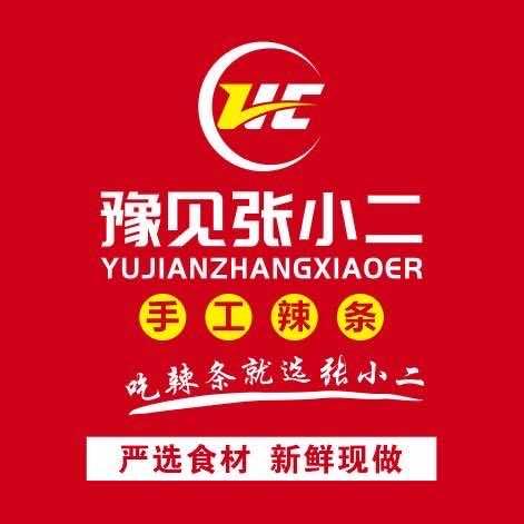 张小二手工辣条（总店）