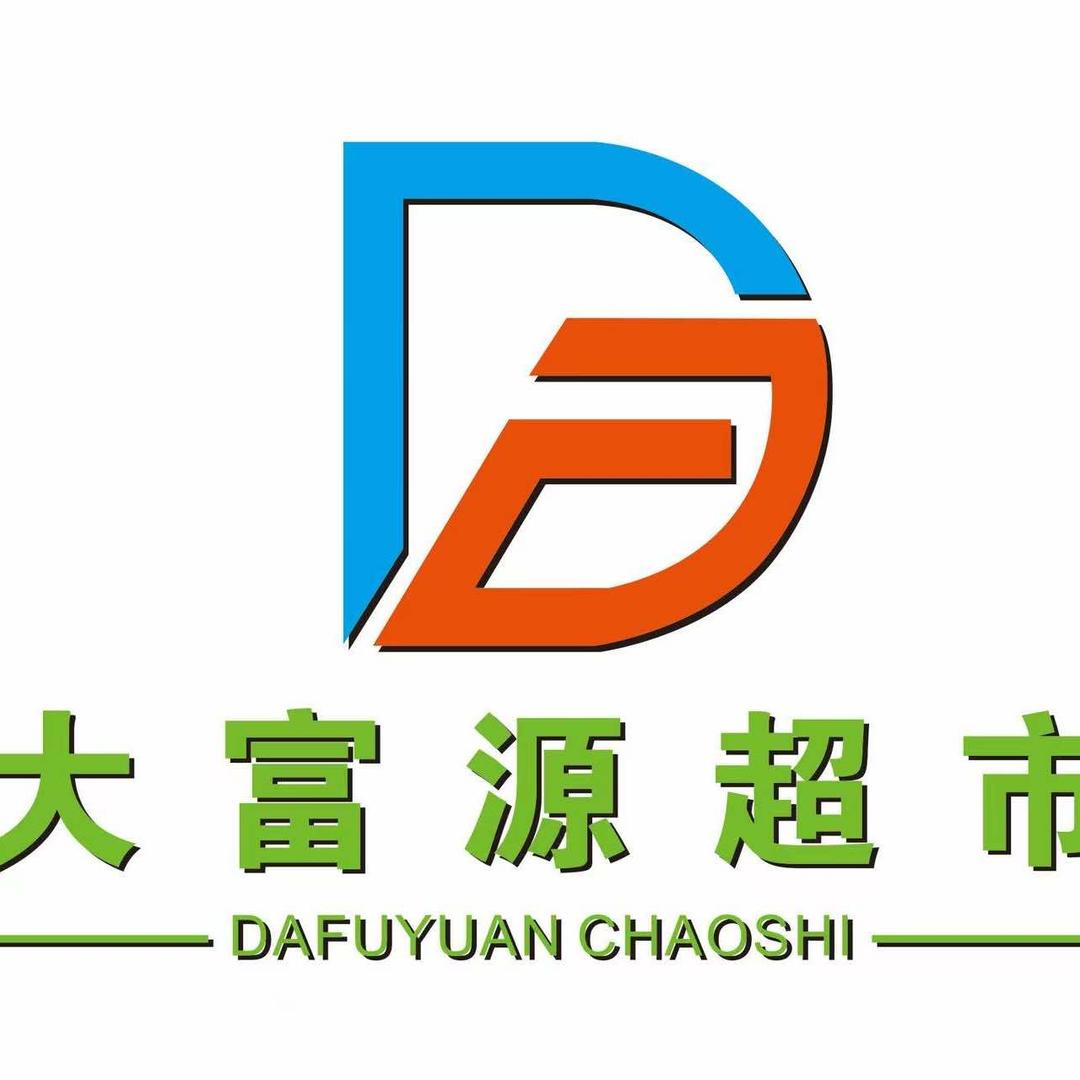 大富源超市（鸣鹿第一社区店）