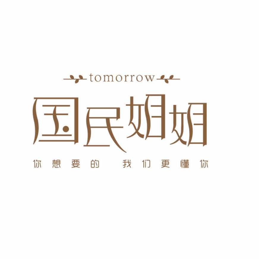 七台河国民姐姐