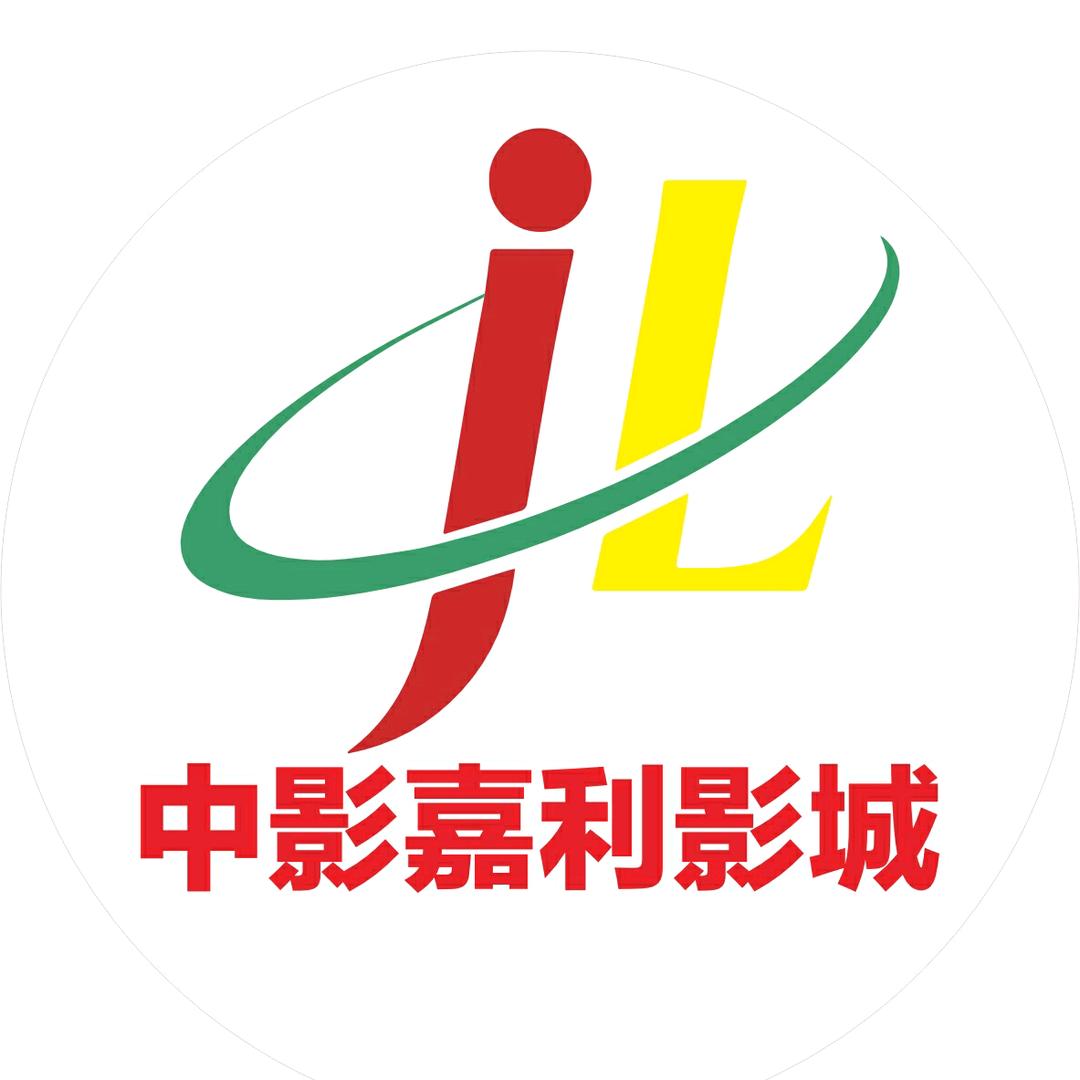 太原中影嘉利影城(长风街和信摩尔店)官方