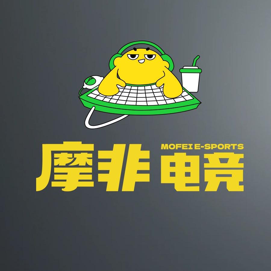 摩非电竞（江汉路店）