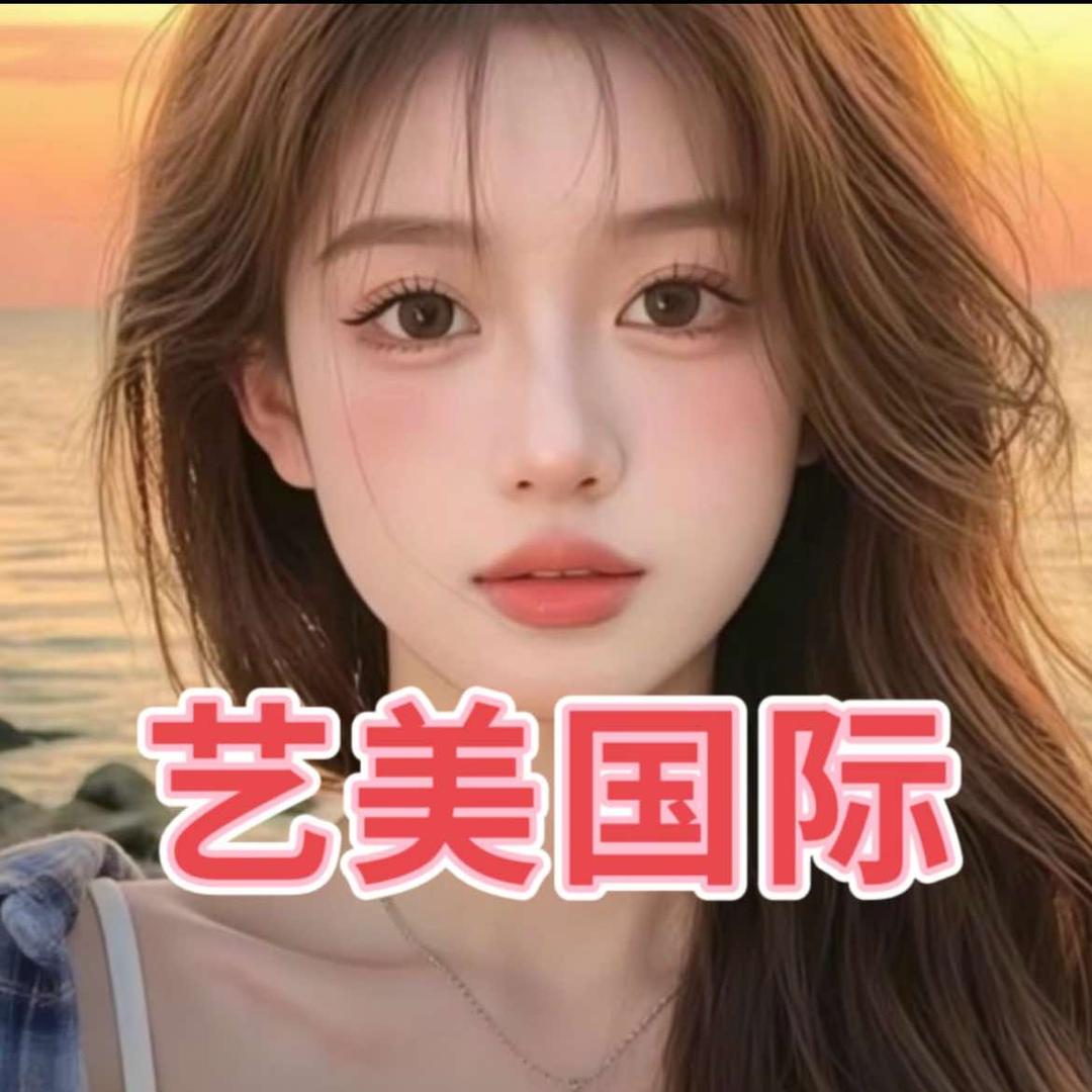 艺美国际美容美发Spa