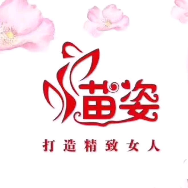 清远韶关苗姿