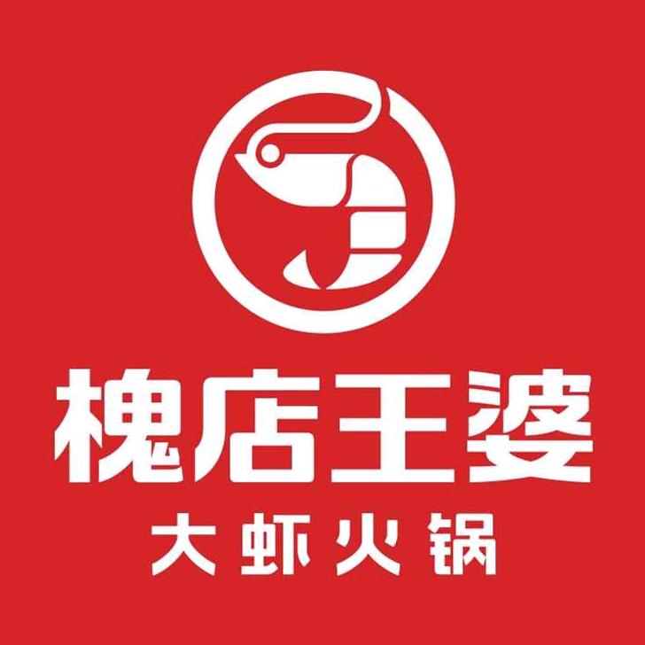 槐店王婆大虾（繁峙店）