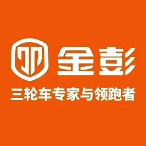 金彭新村工厂直营店