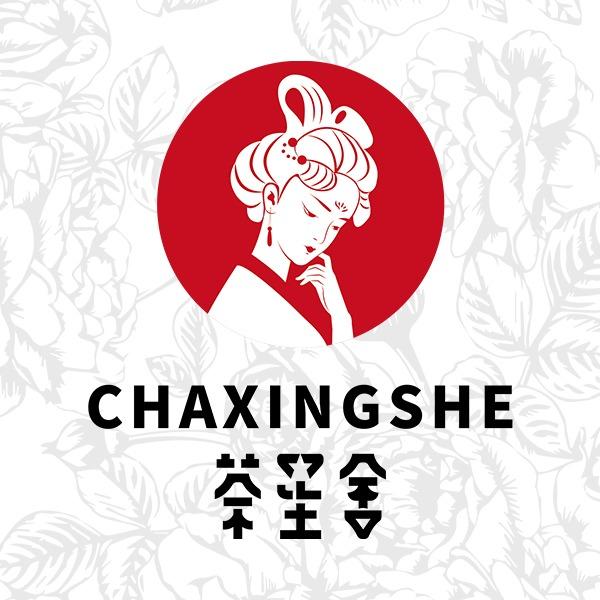 茶星舍（察院街店）