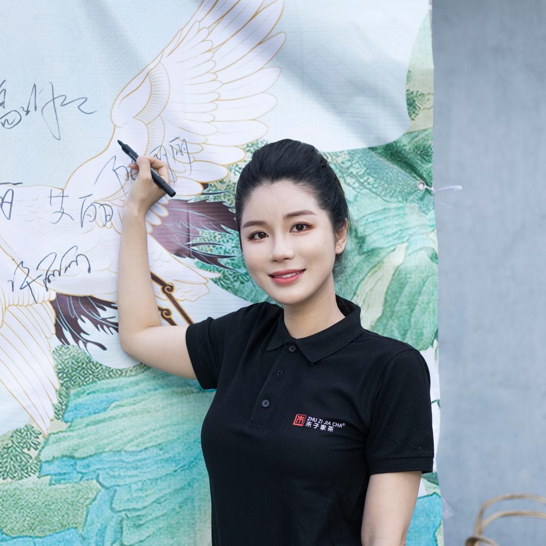 度庐茶书房官方号