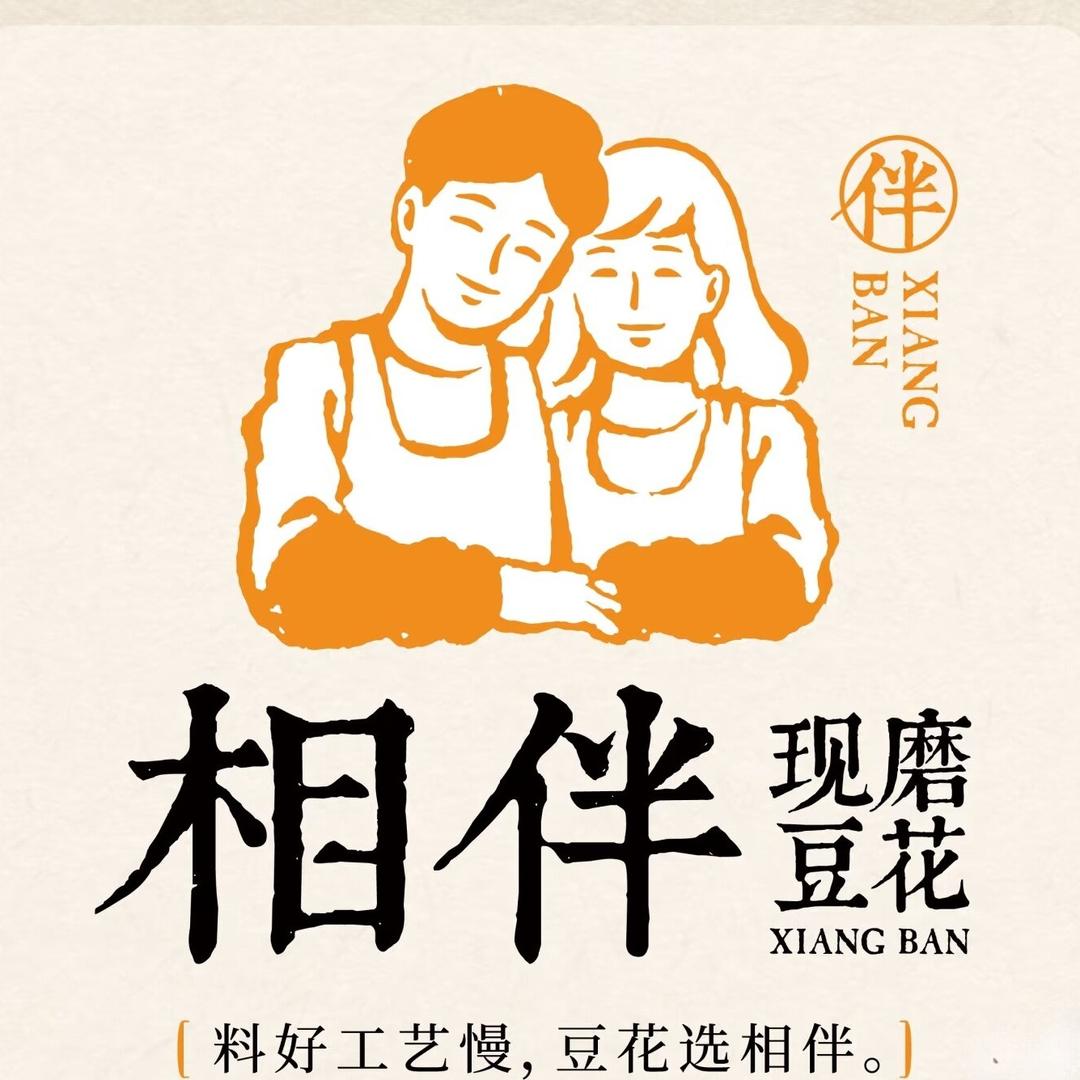 店长相伴豆花(益阳安化元畅恒太城店)