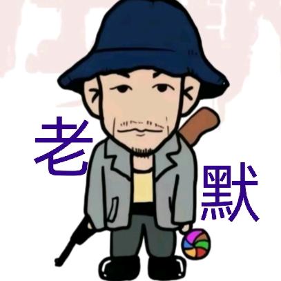 老默烧烤.纸包鱼.烤羊腿