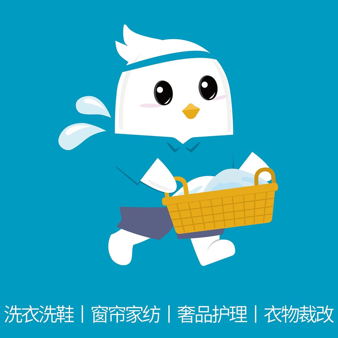 智享楼下洗衣(凰城店)