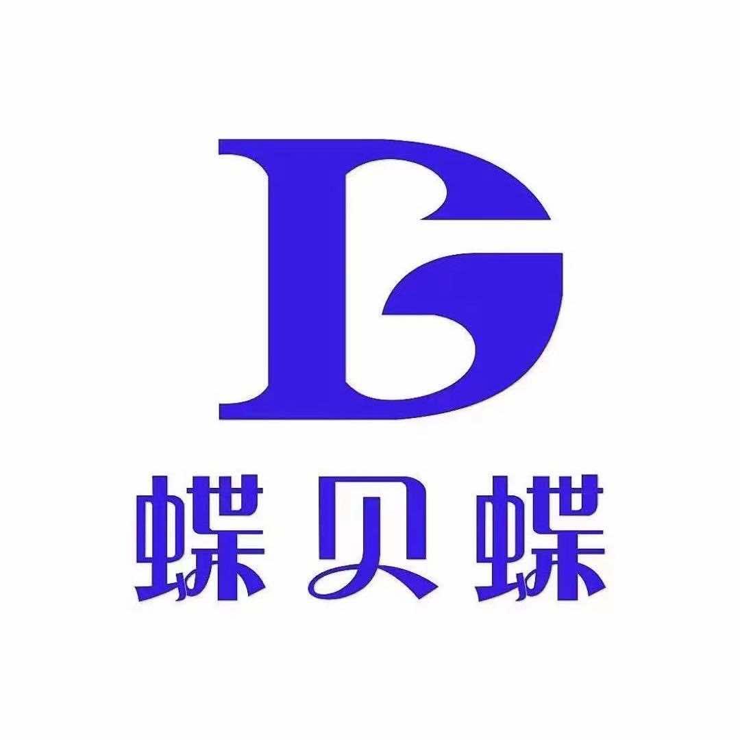 昆明五华区蝶贝蝶服务号