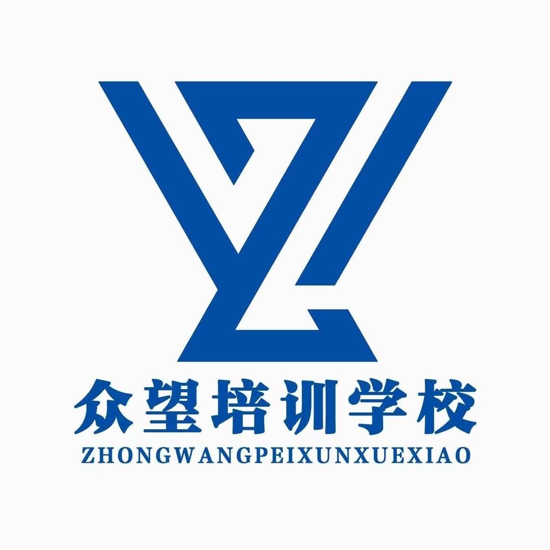 众望培训学校总部运营账号