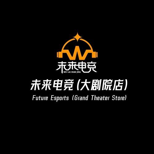 未来电竞·珂珂