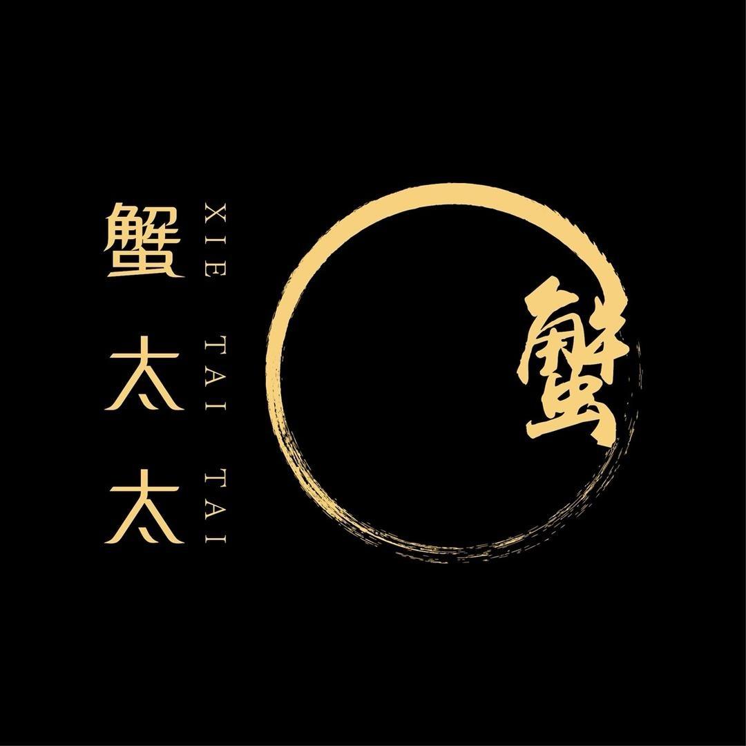 蟹太太蟹黄面