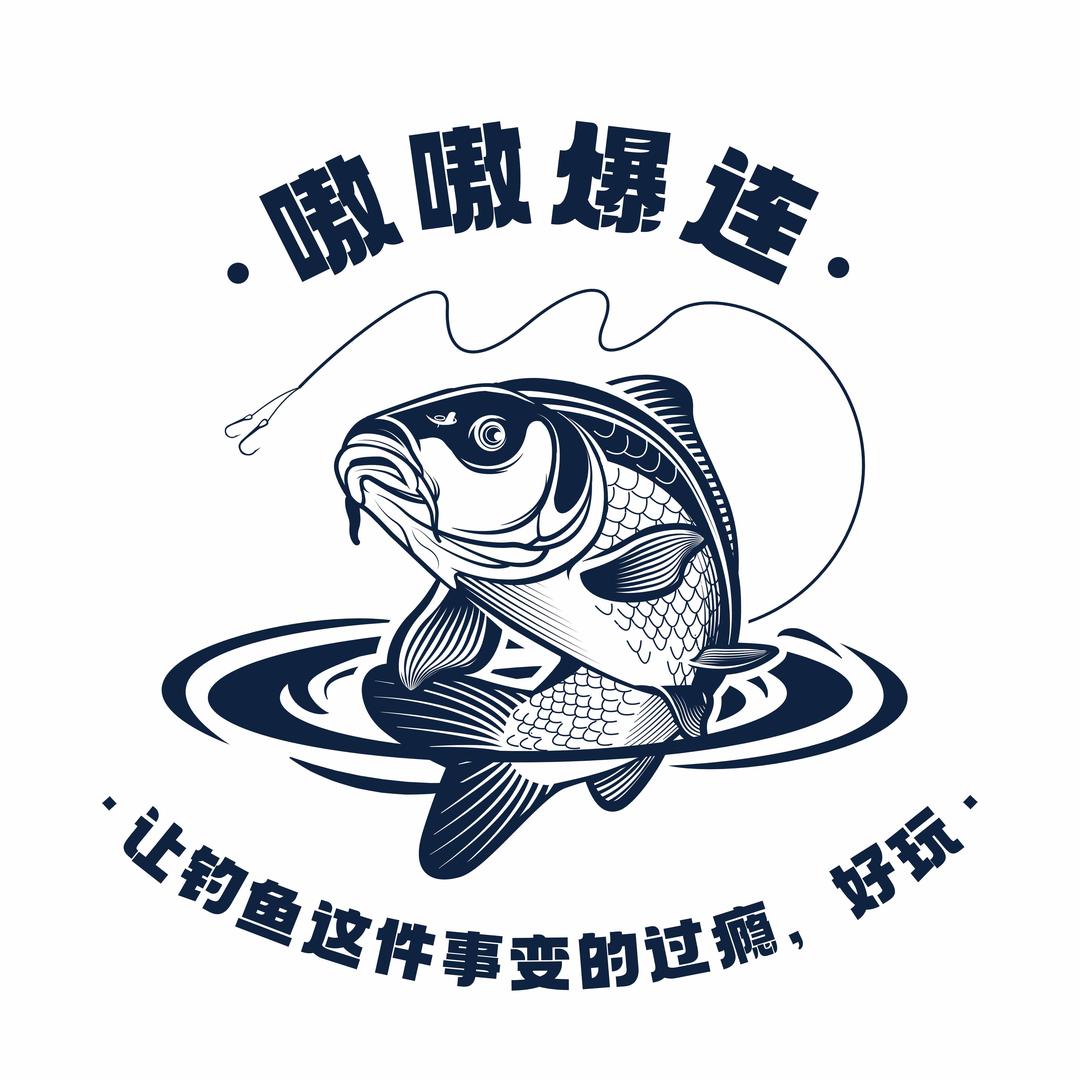 嗷嗷爆连垂钓中心官方号