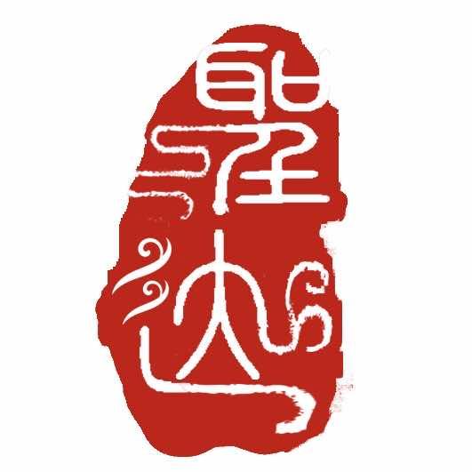 圣达工艺品加工部