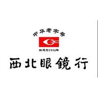 西北眼镜行宝鸡分行