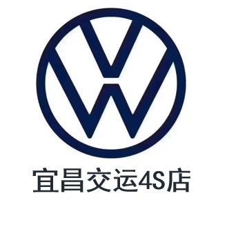 一汽大众宜昌交运4S店