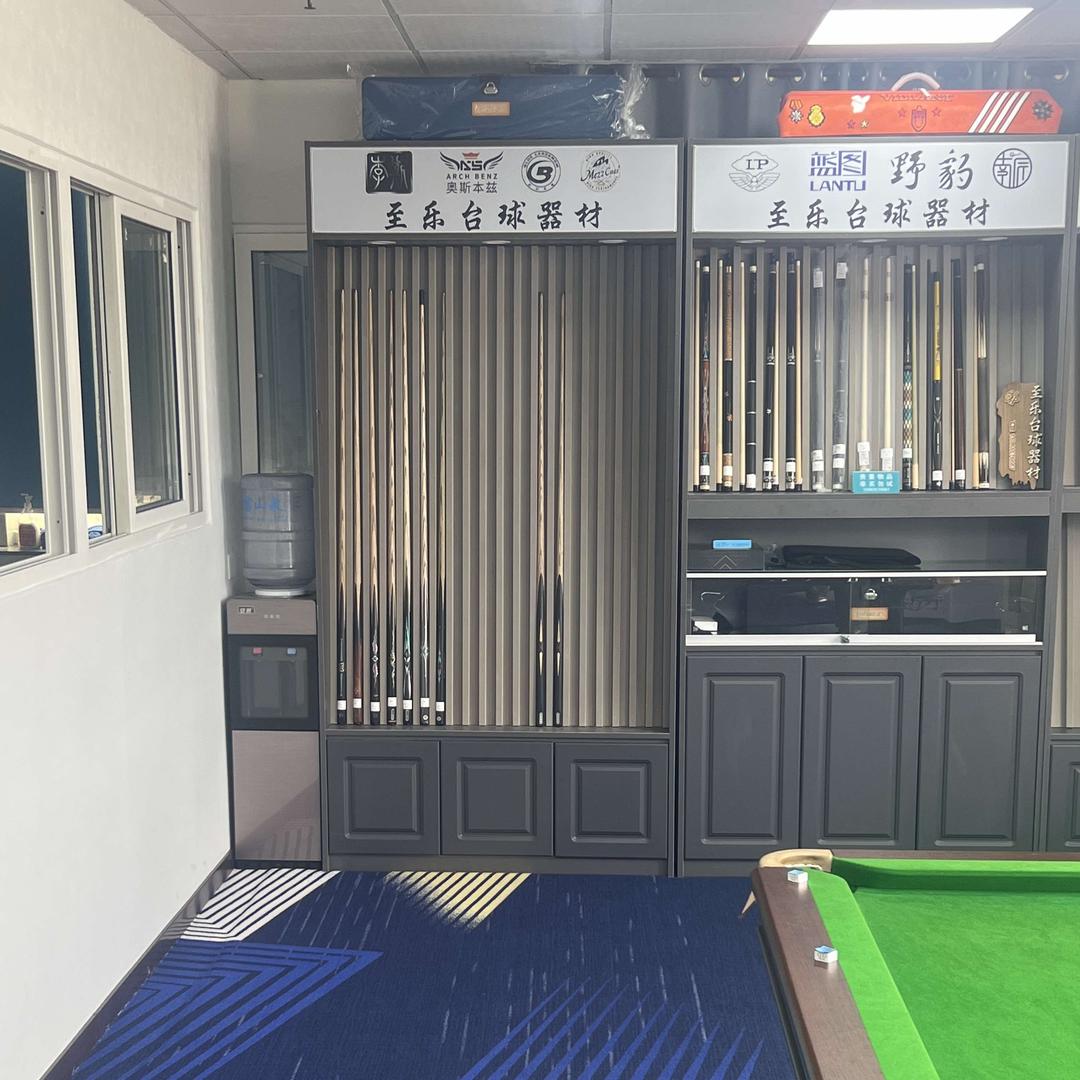 至乐台球工作室官方号