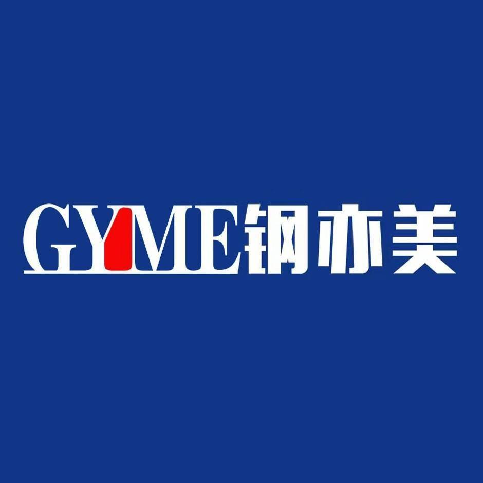钢亦美门艺(永汉店)专用号