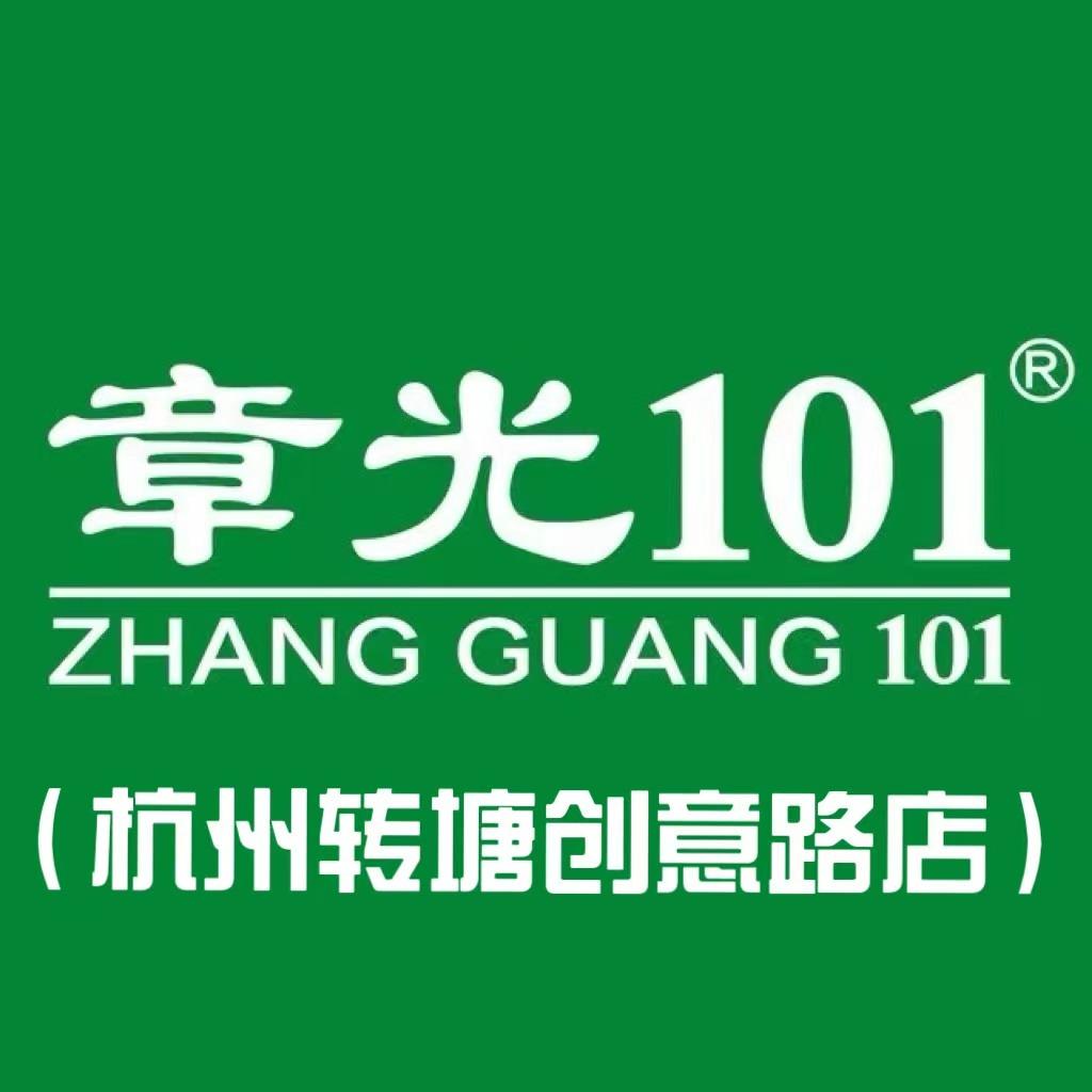杭州之江度假区舒婷化妆品经营部（个体工商