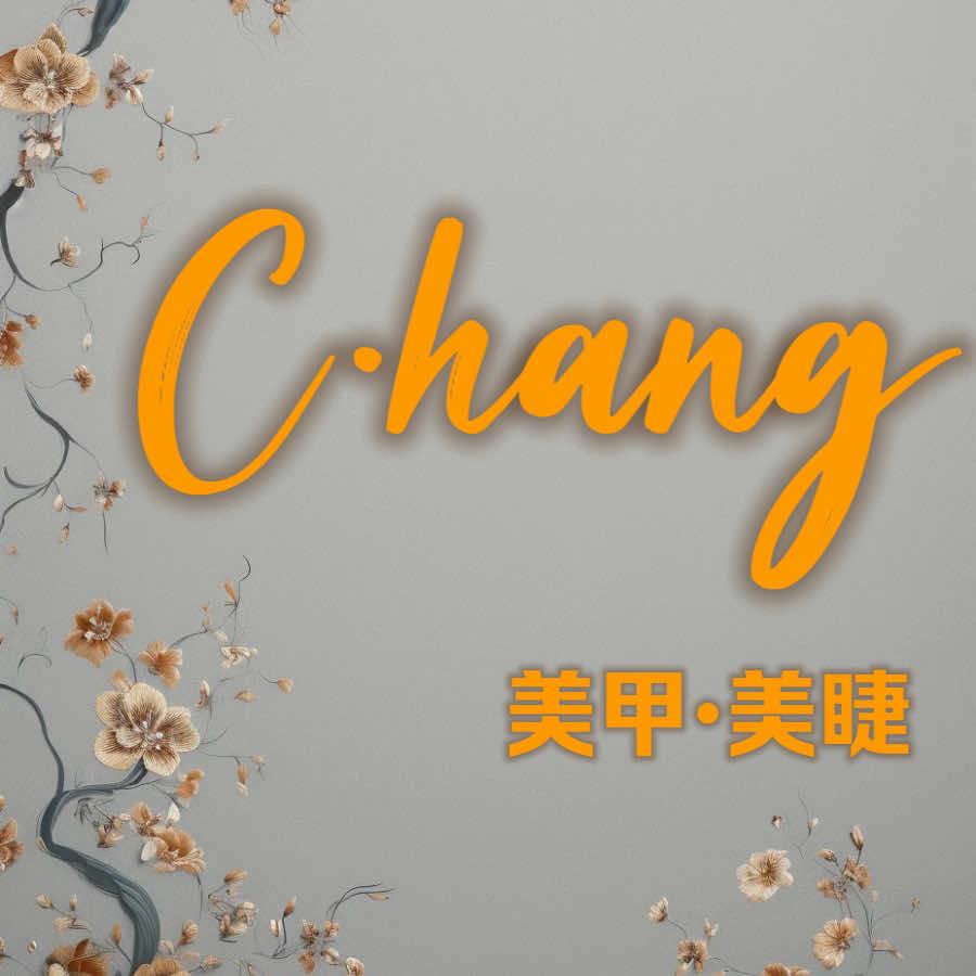 C·hang美甲美睫