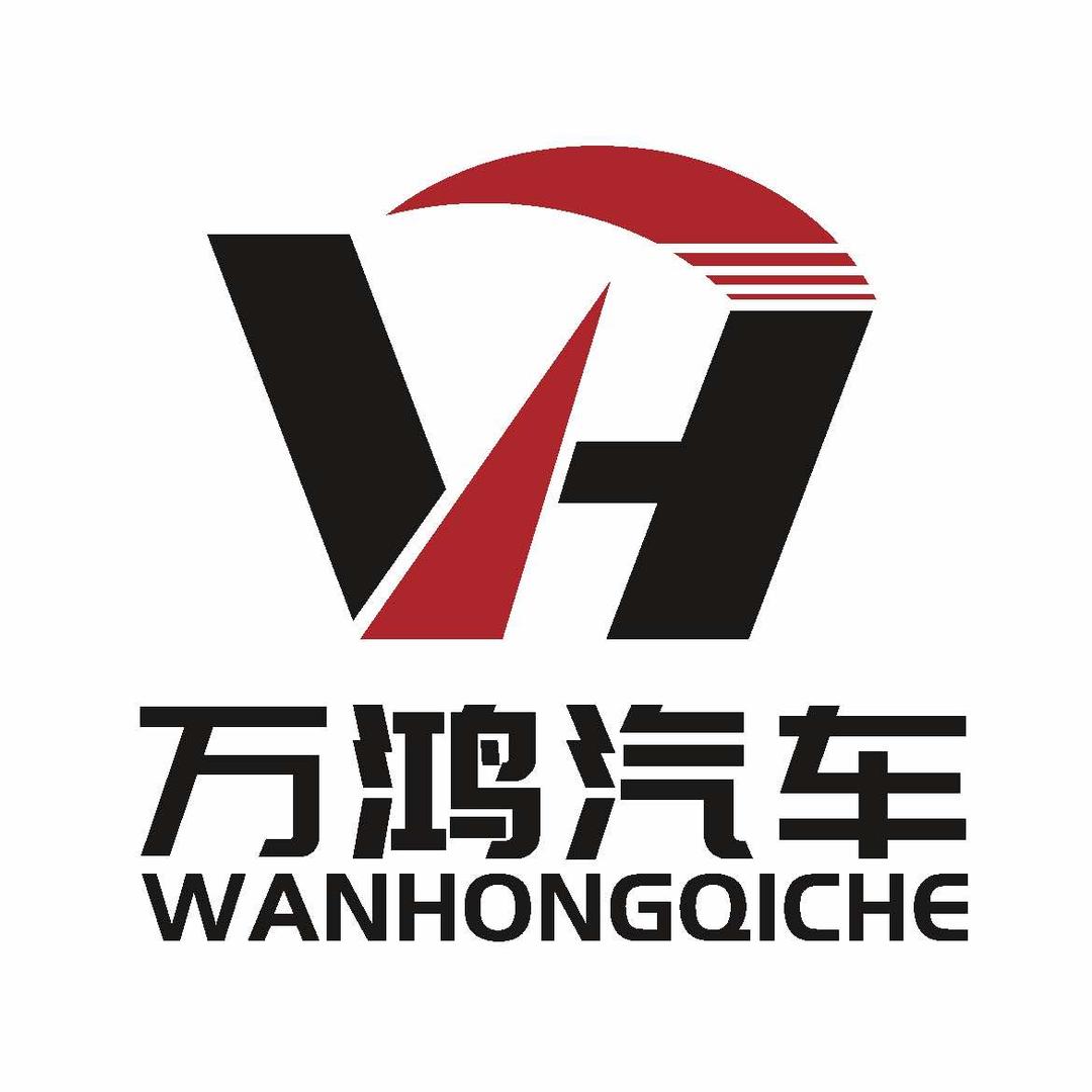 @万鸿车行