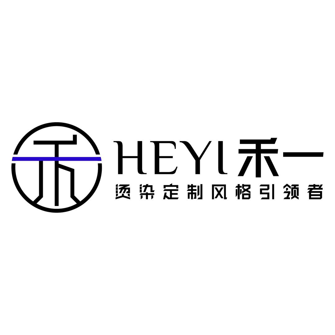 禾一造型烫发染发(安镇店)专用号
