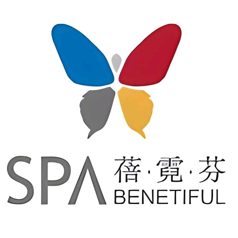 维娜蓓霓芬SPA美容美体