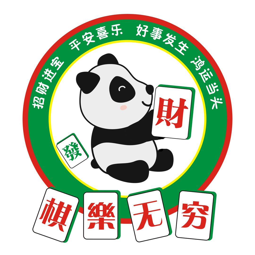 钟山县棋乐无穷棋牌·茶室俱乐部官方号