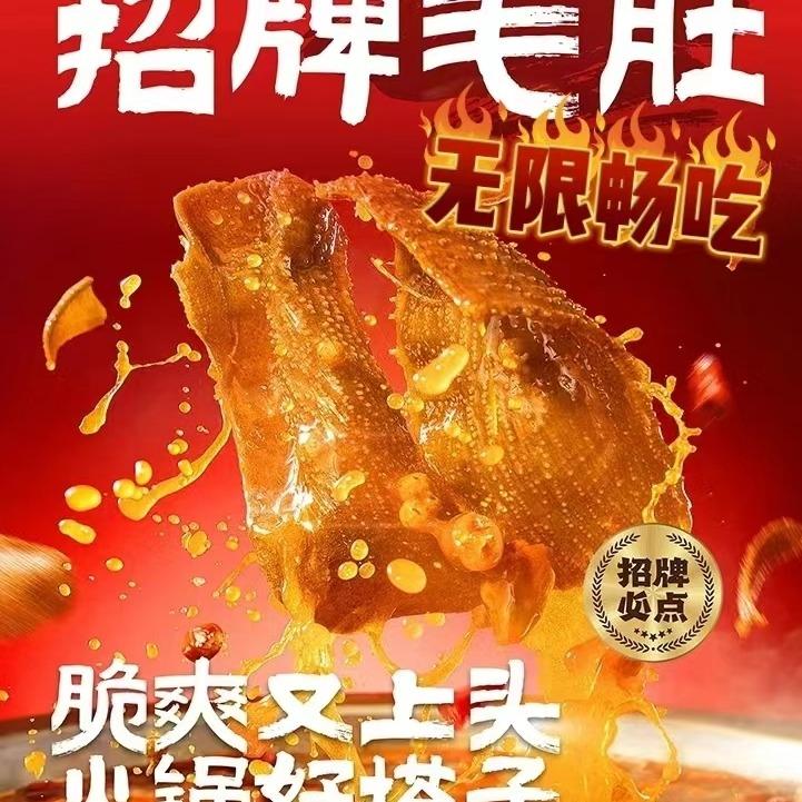 蛙鱼潭牛肉毛肚自助（融创店）